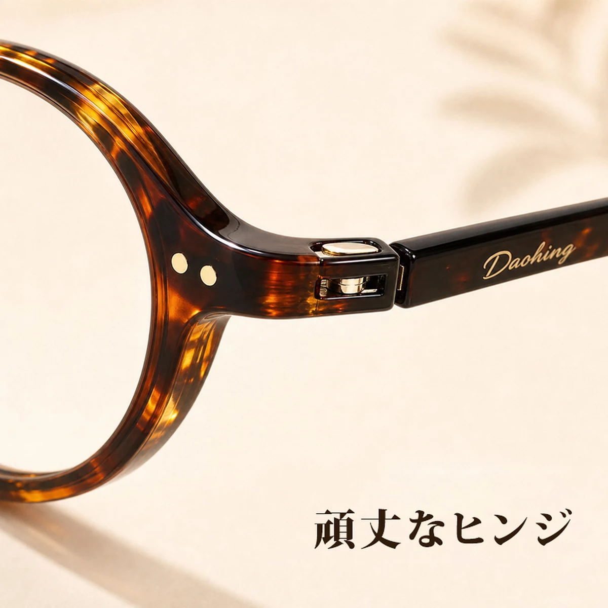 【12.3gの軽さ・エアリーなかけ心地】Eterlens｜高品質TR90フレーム【Air-Feel】｜クラシックなべっ甲柄ラウンドメガネ｜鼻まわり・耳元にやさしい｜男女兼用・伊達メガネ｜一日中軽やかに
