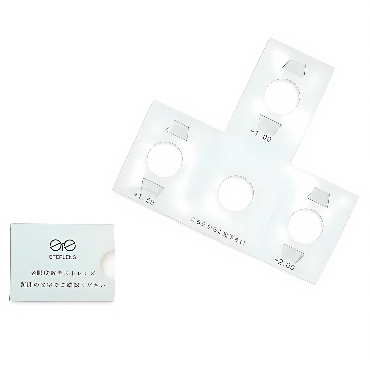 Eterlens｜老眼鏡 度数チェックカード｜+1.00 +1.50 +2.00 +2.50 +3.00 +3.50対応