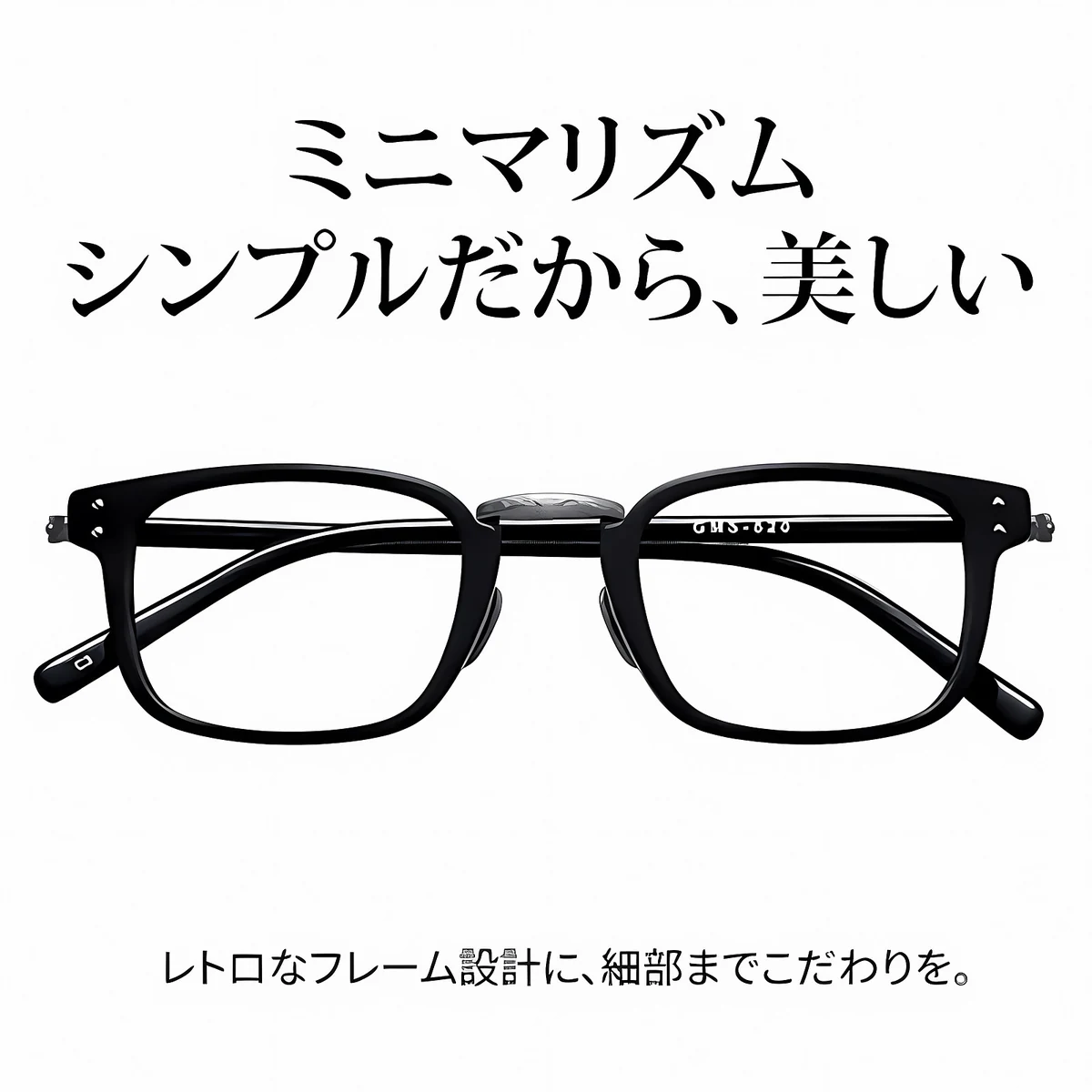 【若々しい印象】Eterlens ビジネス風設計｜12g超軽量｜締めつけにくい｜上質なチタン製ウェリントンメガネ