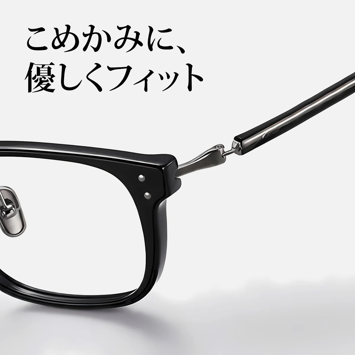 【若々しい印象】Eterlens ビジネス風設計｜12g超軽量｜締めつけにくい｜上質なチタン製ウェリントンメガネ