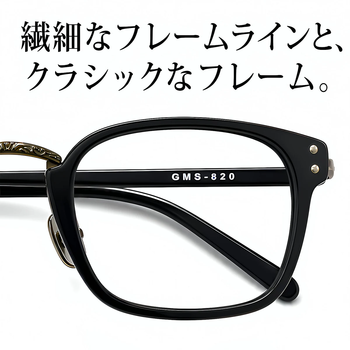 【若々しい印象に】Eterlens｜ビジネスシーンになじむデザイン｜約12gの軽量設計｜締めつけ感を抑えた掛け心地｜上質なチタン製ウェリントンメガネ 商品画像 8