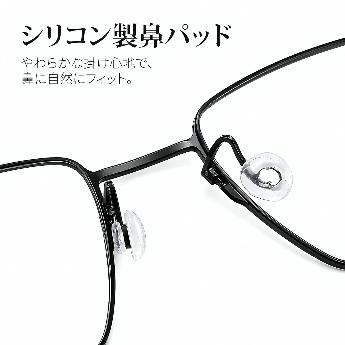 【顔を締め付けず・パソコン作業に】  Eterlens純チタンスクエア型メガネ│  ビジネス向け8.6gの超軽量で、長時間のデスクワークに最適