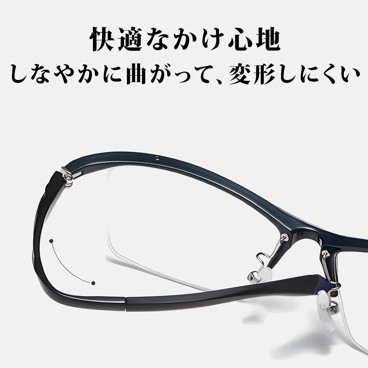 Eterlens｜超軽量跳ね上げ式スポーツ用リーディンググラス