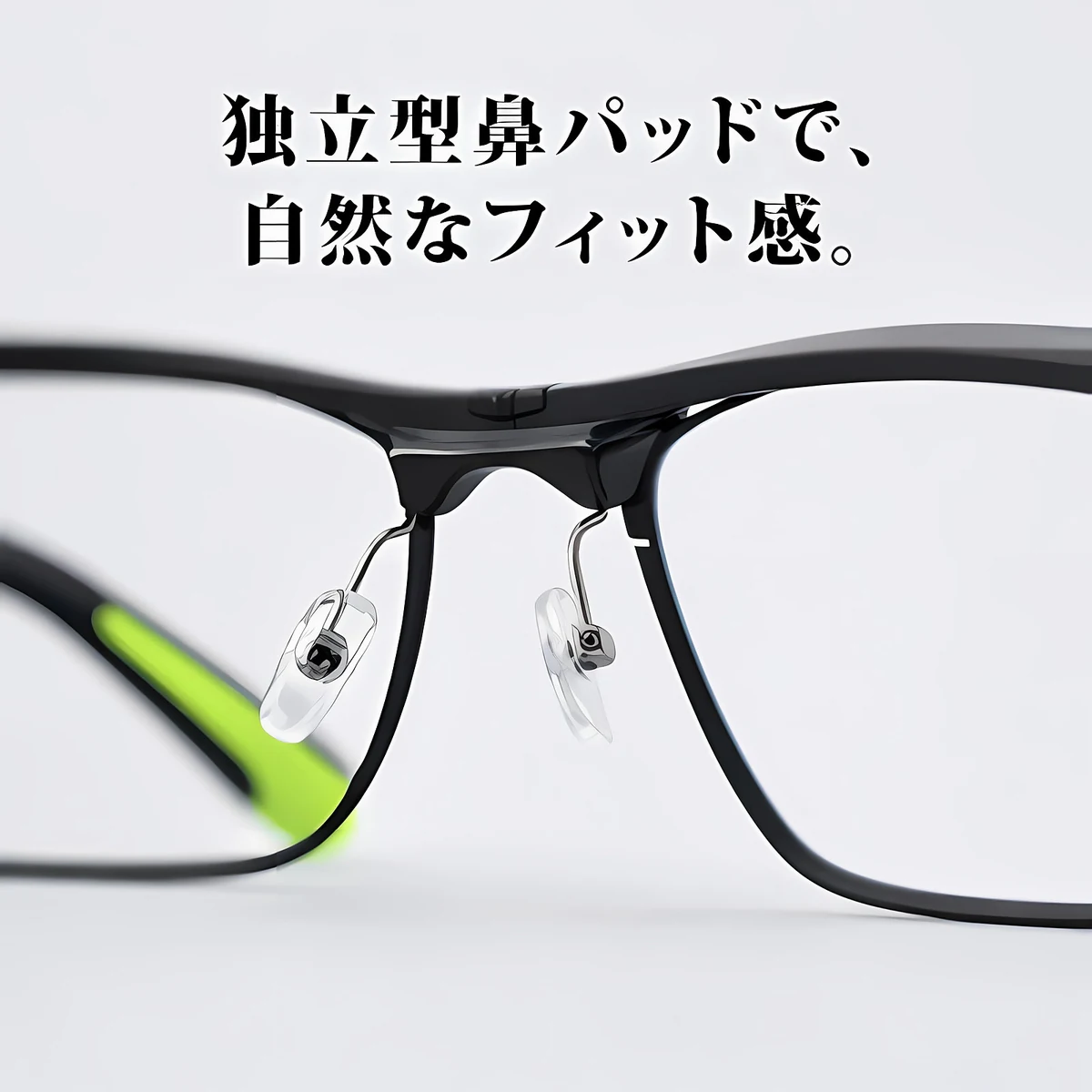 Eterlens｜超軽量跳ね上げ式スポーツ用リーディンググラス