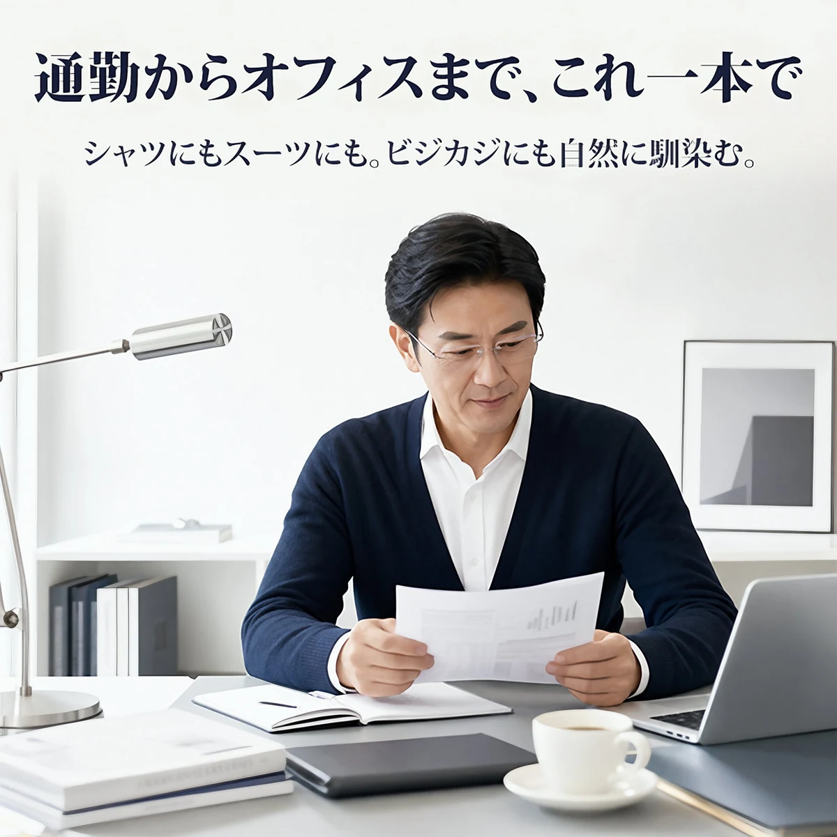 Eterlens｜リムレススクエア型ビジネス用調光リーディンググラス