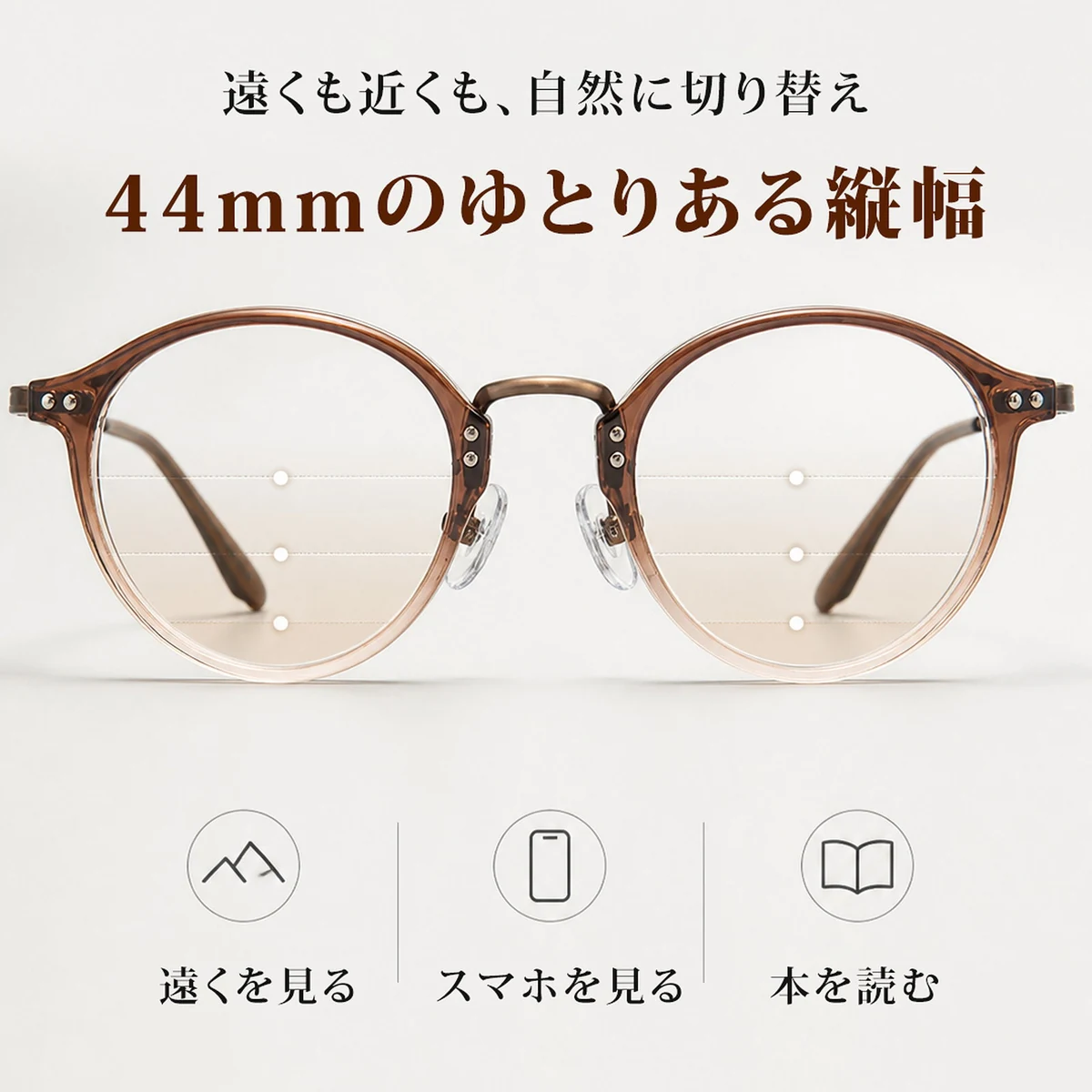 Eterlens│上質な丸みのあるボストン型メガネ