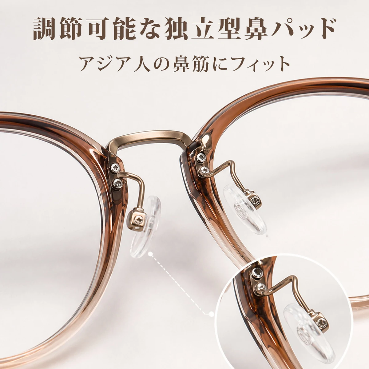 Eterlens│上質な丸みのあるボストン型メガネ