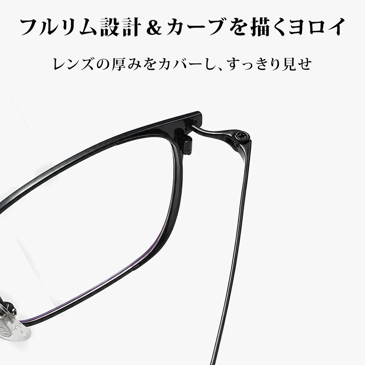 【軽やかな掛け心地】Eterlens 純チタンメガネ｜約8gの超軽量設計｜スクエア・若々しく見えるビジネススタイル