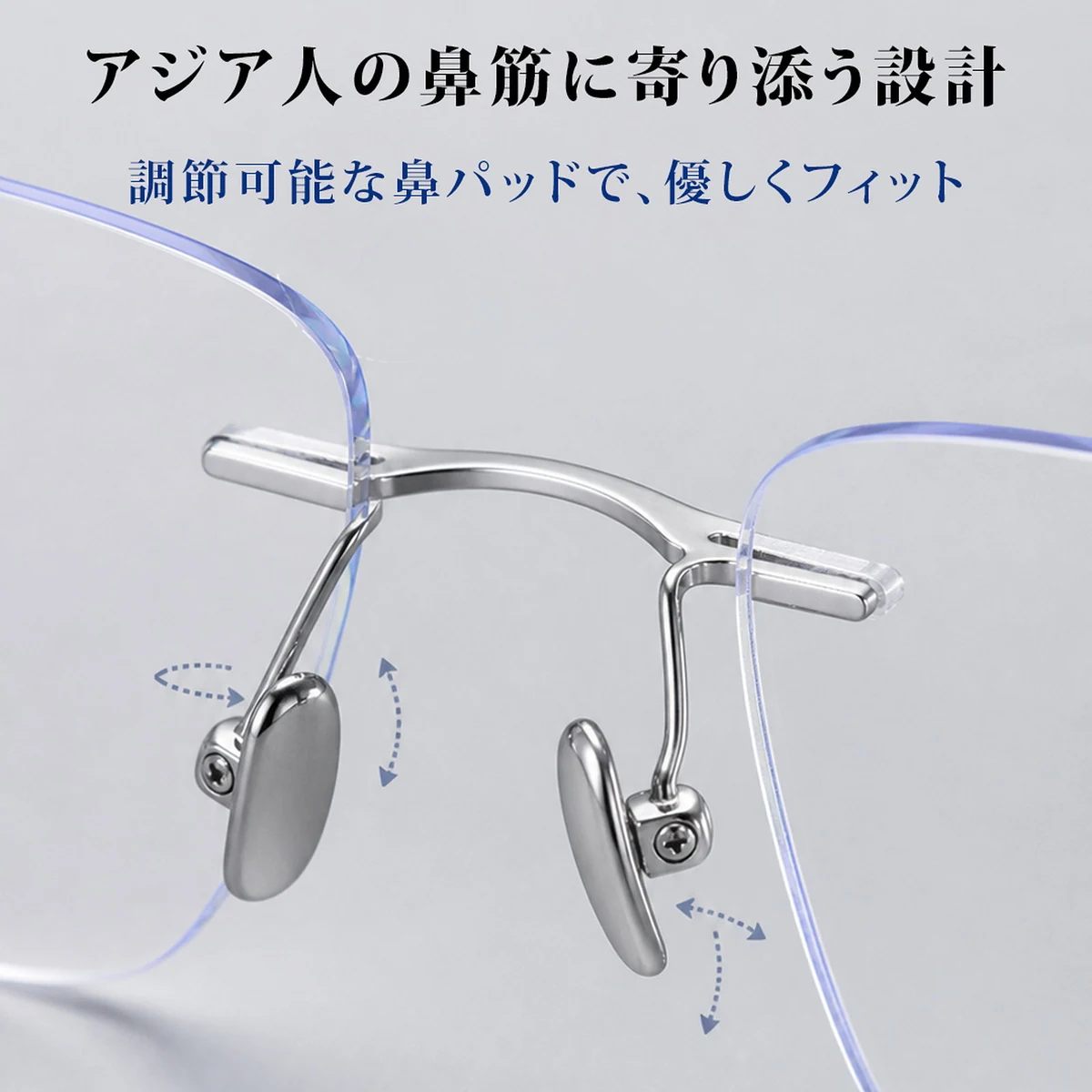 【締めつけ感を抑えた快適なかけ心地】Eterlens 純チタン リムレスメガネ｜約6.2gの超軽量設計｜メンズ