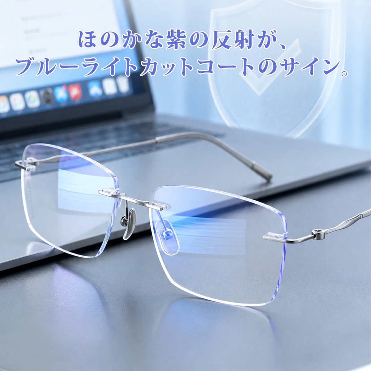 【締めつけ感を抑えた快適なかけ心地】Eterlens 純チタン リムレスメガネ｜約6.2gの超軽量設計｜メンズ
