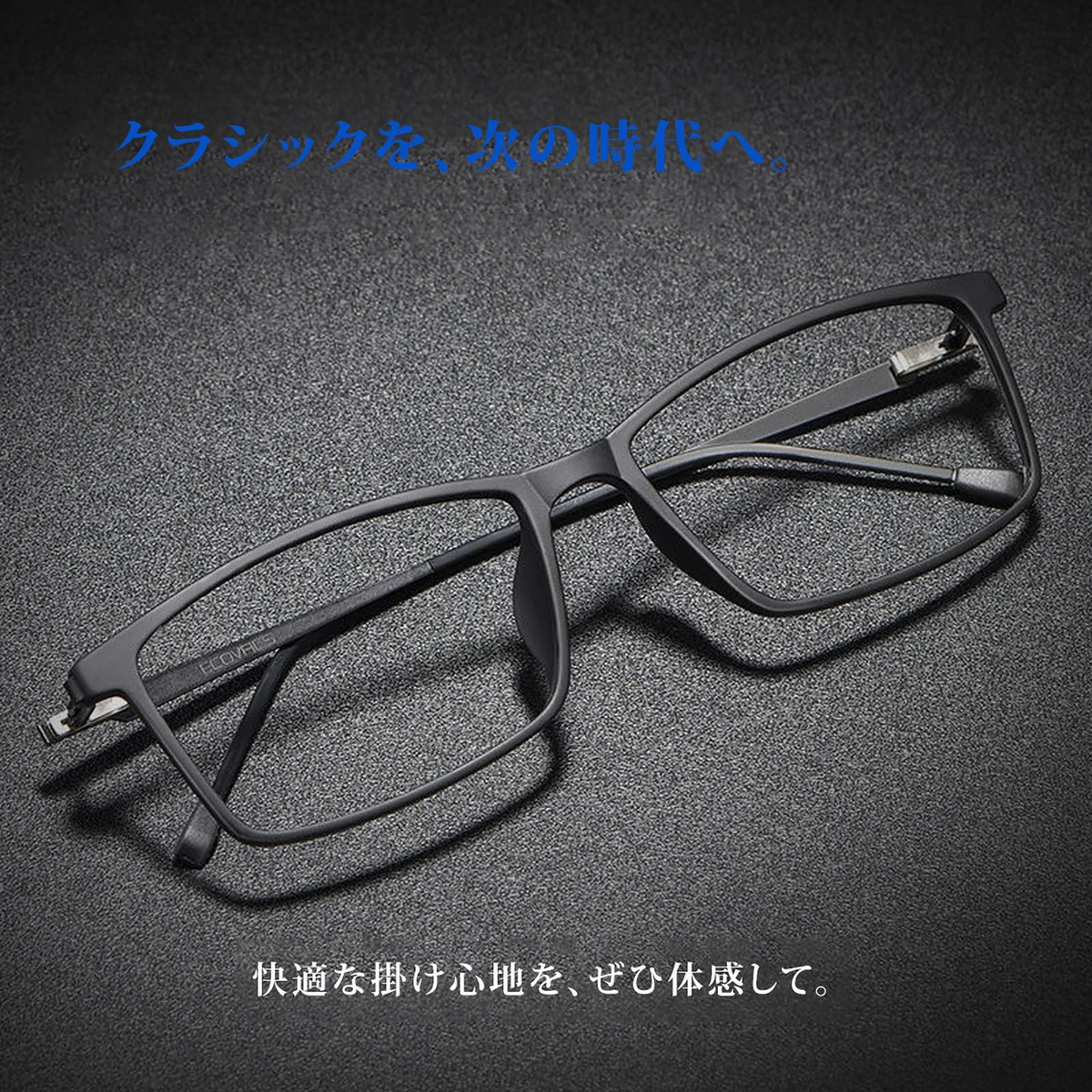 【軽やかな掛け心地】Eterlens 約10g 純チタン リムレスメガネ｜ブルーライトカット｜UVカット