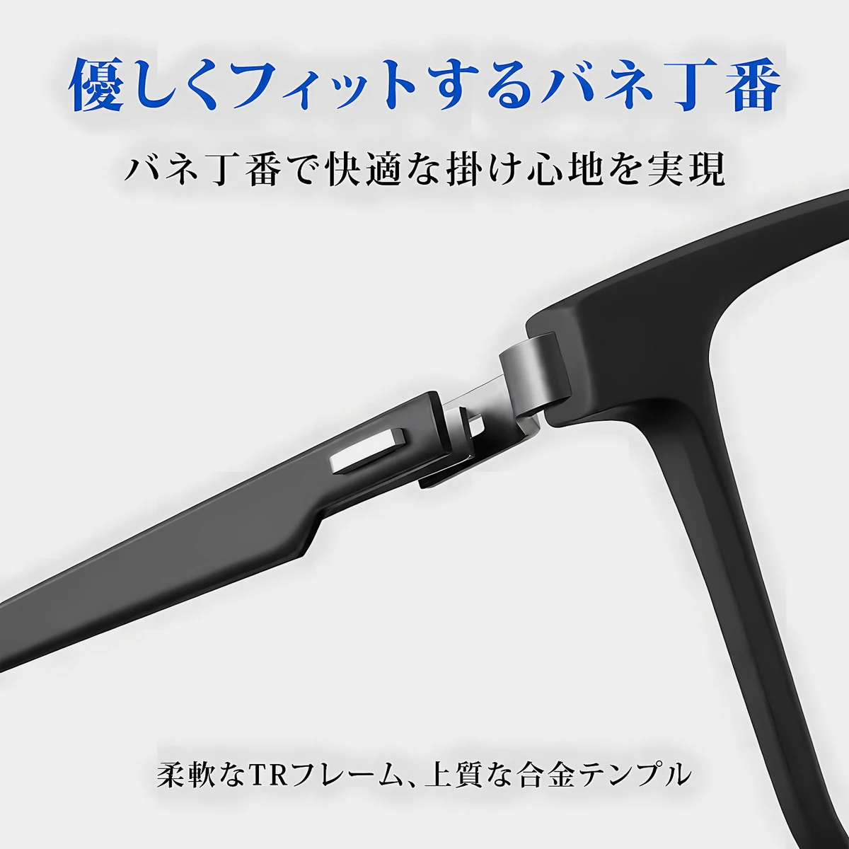 【締めつけにくく快適・約8g超軽量】Eterlens スクエア型メガネ｜TR-90｜UVカット｜軽やかな掛け心地