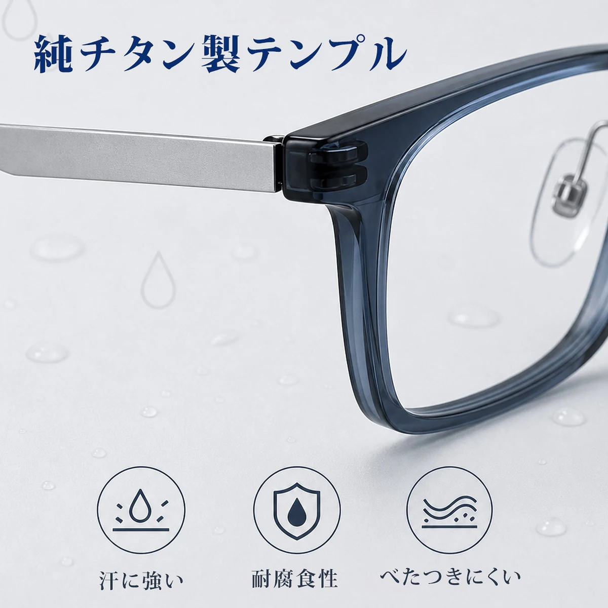 【軽やかな掛け心地】Eterlens 約10g アセテート&チタン リムレスメガネ｜ブルーライトカット｜UVカット