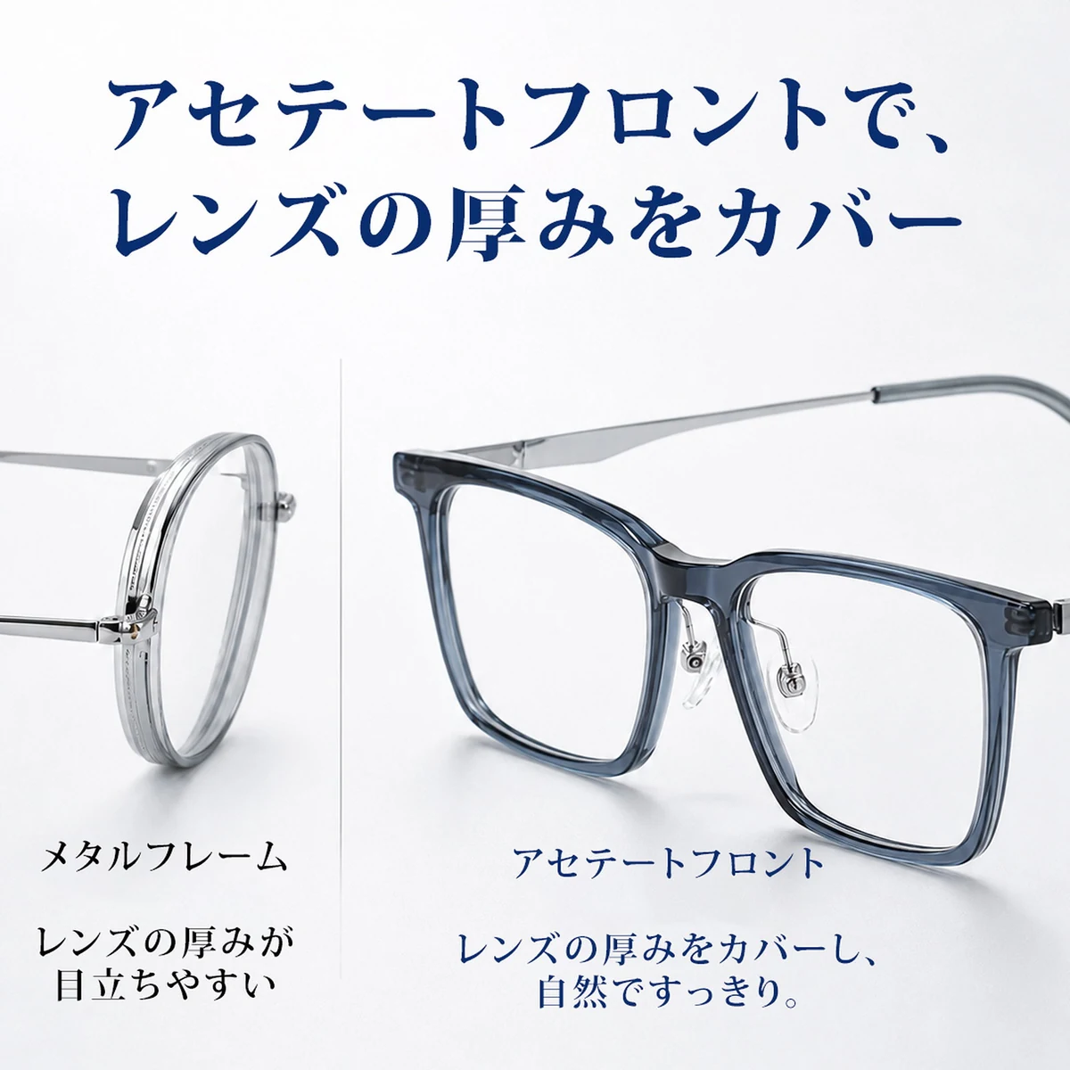 【軽やかな掛け心地】Eterlens 約10g アセテート&チタン リムレスメガネ｜ブルーライトカット｜UVカット 商品画像 5