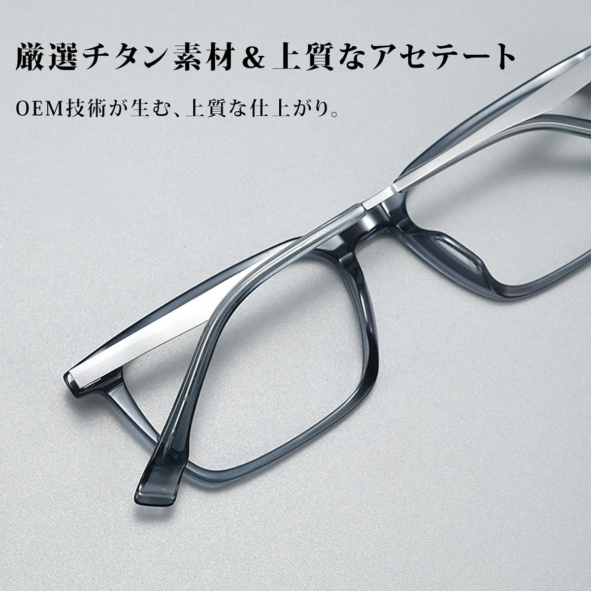 【軽やかな掛け心地】Eterlens 約10g アセテート&チタン リムレスメガネ｜ブルーライトカット｜UVカット 商品画像 7