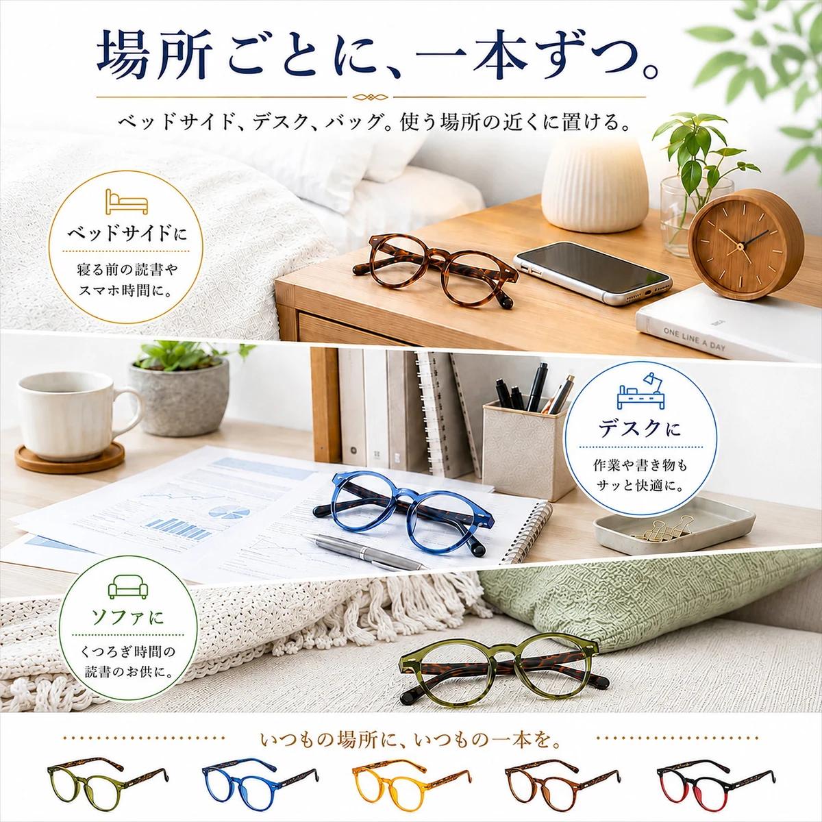 【選べる豊富なカラー】Eterlens｜グラデーションべっ甲調ビッグフレーム｜リーディンググラス｜ブルーライトカットレンズ｜ベッドサイドやデスクなど幅広いシーンで使いやすい