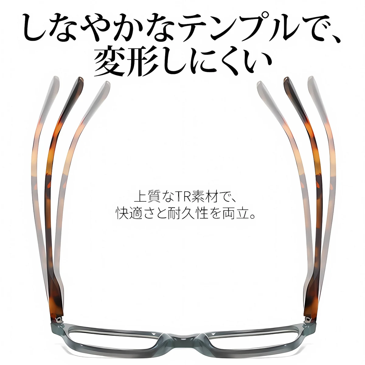 【選べる豊富なカラー】Eterlens｜グラデーションべっ甲調ビッグフレーム｜リーディンググラス｜ブルーライトカットレンズ｜ベッドサイドやデスクなど幅広いシーンで使いやすい