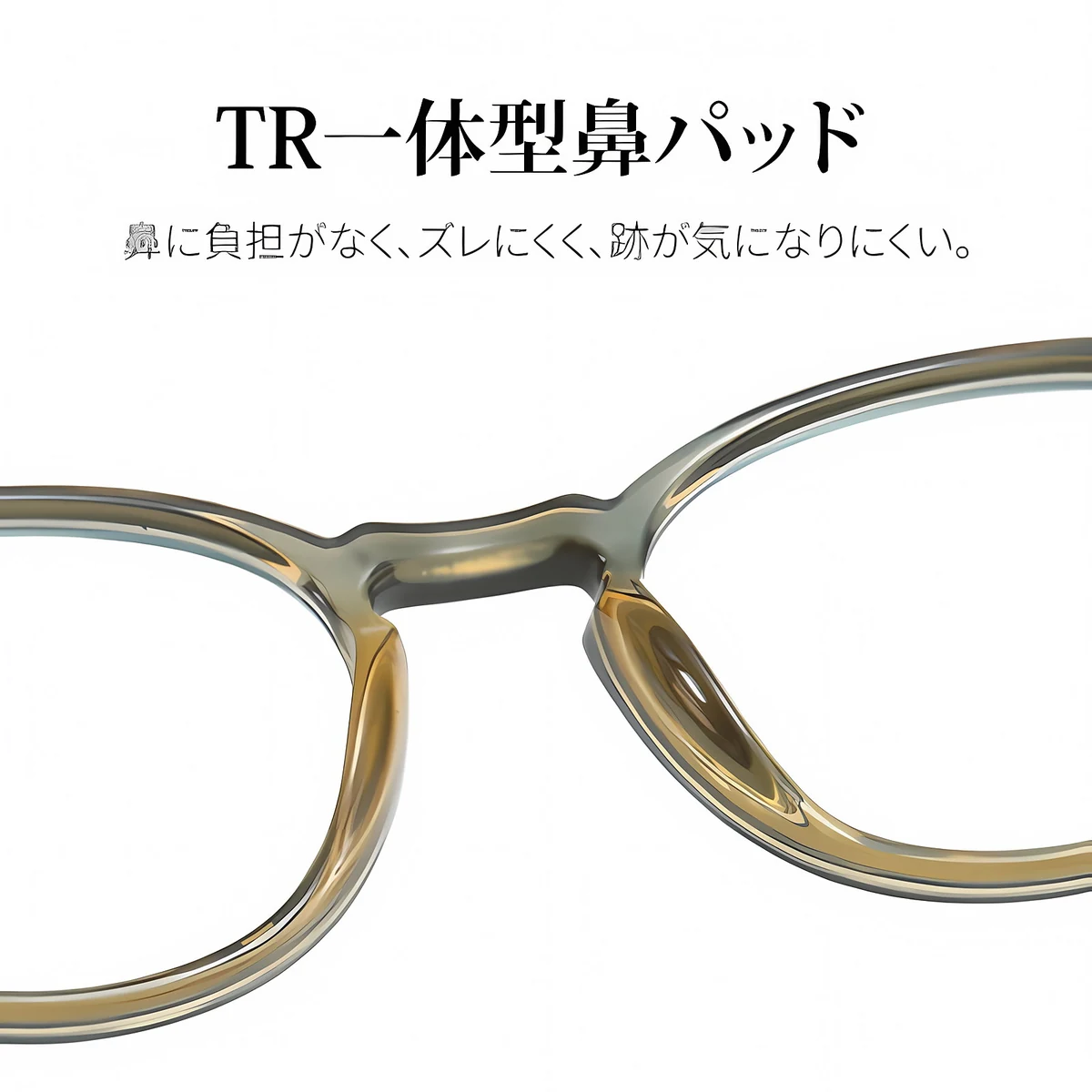 【選べる豊富なカラー】Eterlens｜グラデーションべっ甲調ビッグフレーム｜リーディンググラス｜ブルーライトカットレンズ｜ベッドサイドやデスクなど幅広いシーンで使いやすい