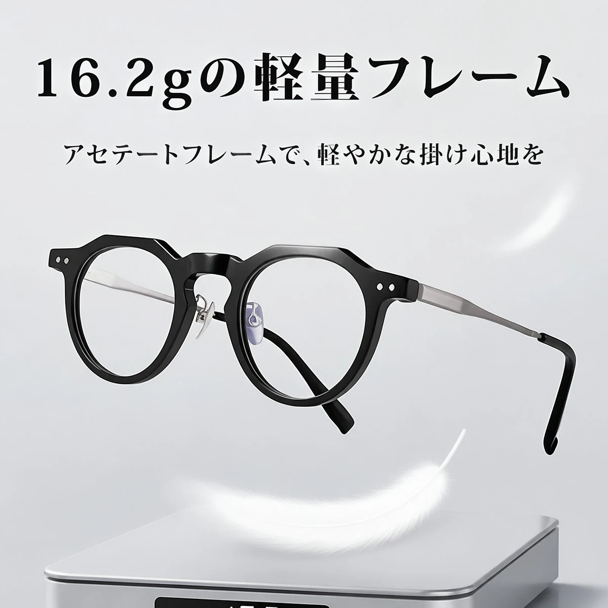 【夏のビジネスに最適】Eterlens クラウンパントメガネ｜内側の汗逃がし溝でズレにくく｜15°カーブのしなやかテンプルで締めつけ感を抑える
