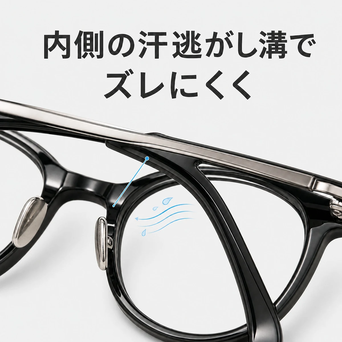 Eterlens クラウンパントメガネ｜15°カーブのしなやかテンプルで締めつけ感を抑える｜控えめな高級感で、落ち着いた上質な印象を 商品画像 5