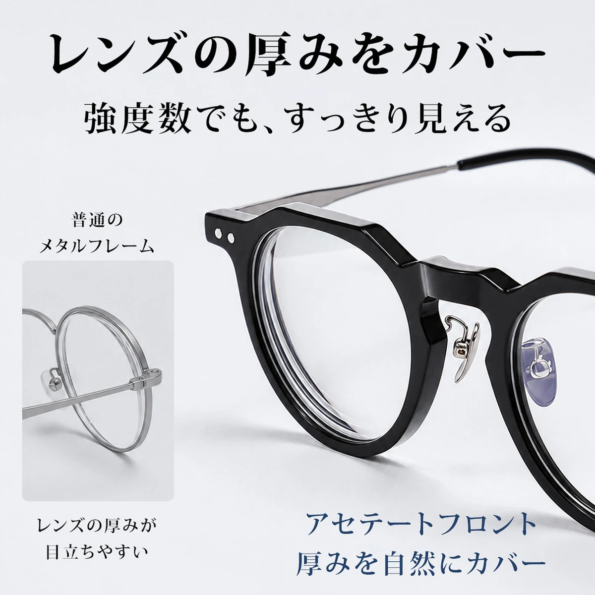 Eterlens クラウンパントメガネ｜15°カーブのしなやかテンプルで締めつけ感を抑える｜控えめな高級感で、落ち着いた上質な印象を 商品画像 7