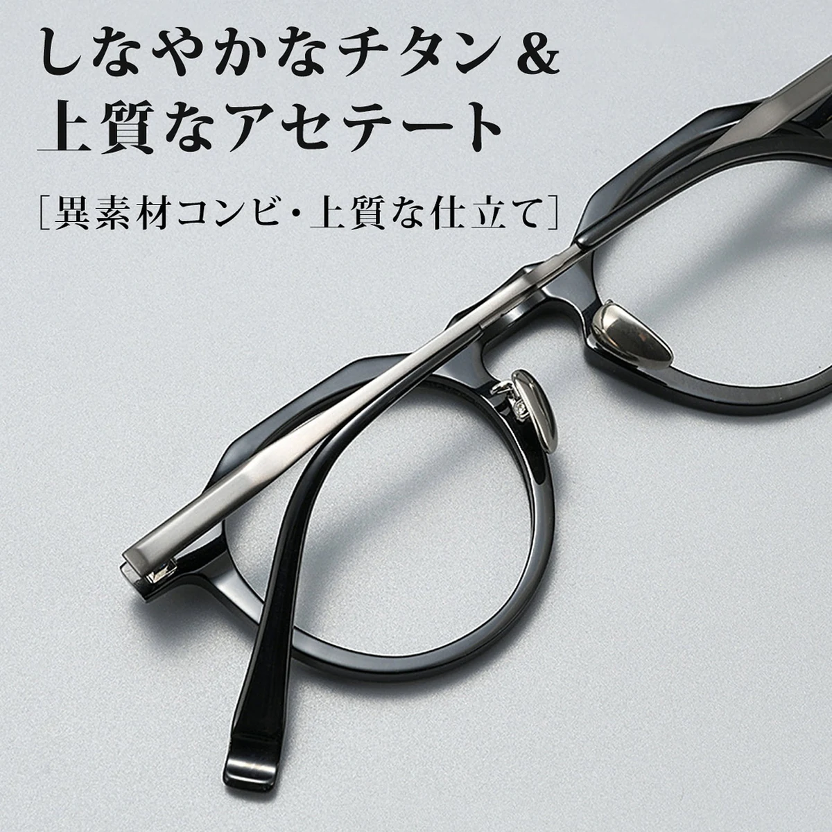 【夏のビジネスに最適】Eterlens クラウンパントメガネ｜内側の汗逃がし溝でズレにくく｜15°カーブのしなやかテンプルで締めつけ感を抑える