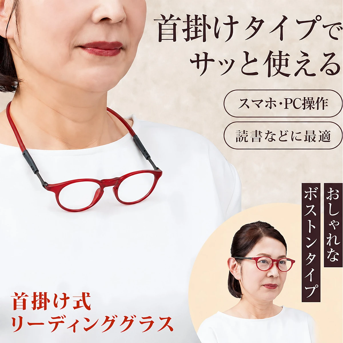 【レトロなラウンド型・若々しい印象】Eterlens｜首掛け磁石式リーディンググラス｜UV・ブルーライトカット