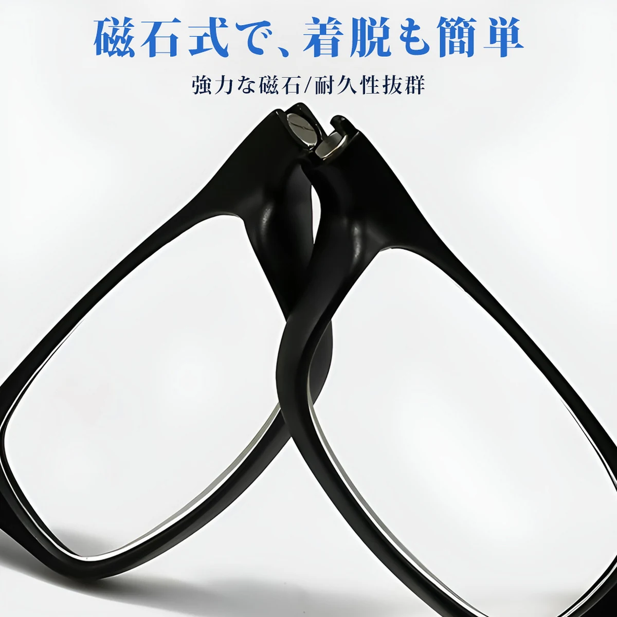 【置き忘れ・紛失対策に】Eterlens｜磁石式首掛け老眼鏡｜スクエアフレーム｜UV・ブルーライトカット 商品画像 4