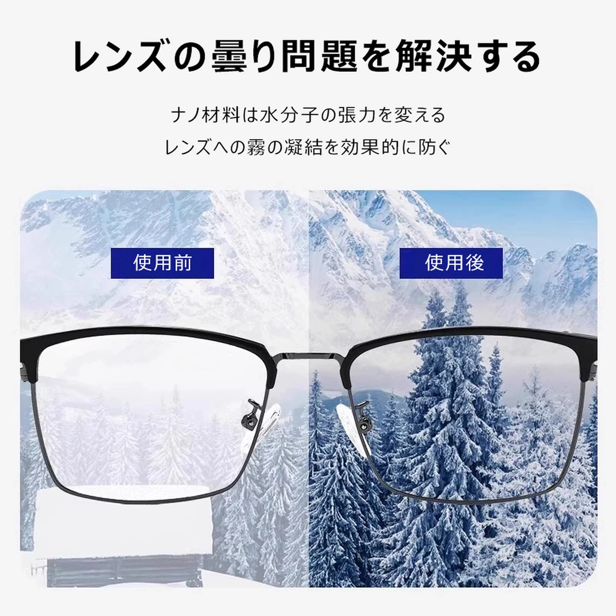 Eterlens  眼鏡用曇り止め拭きシート-m-Eterlens