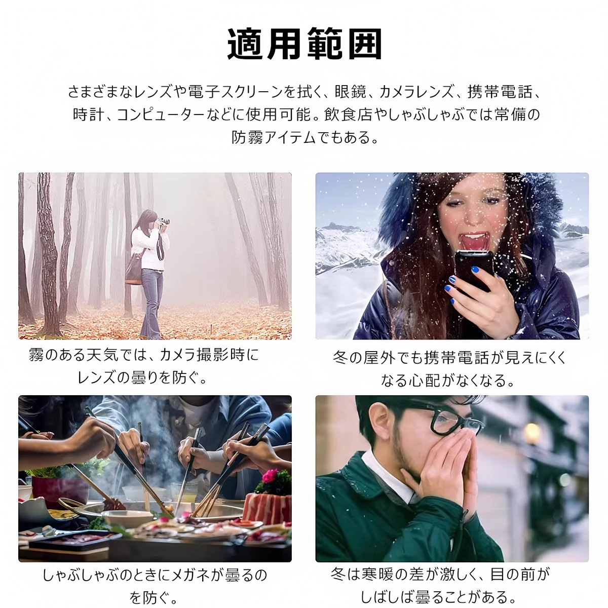 Eterlens  眼鏡用曇り止め拭きシート-m-Eterlens