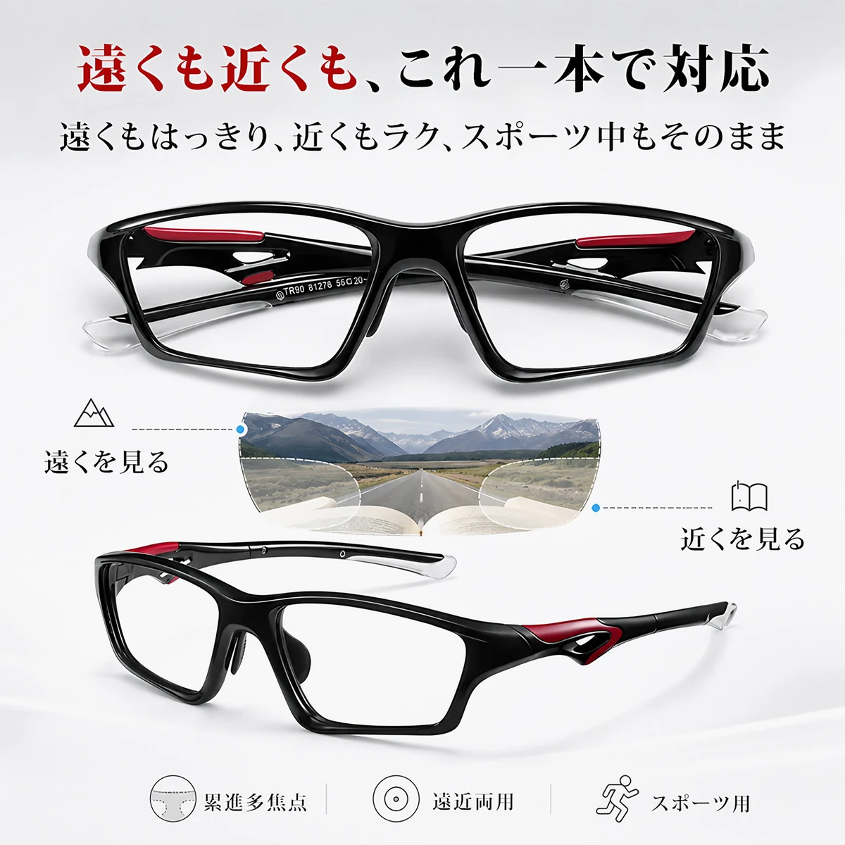 【モジュラス】TR90超軽量｜ブルーライトカット｜調光｜老眼鏡