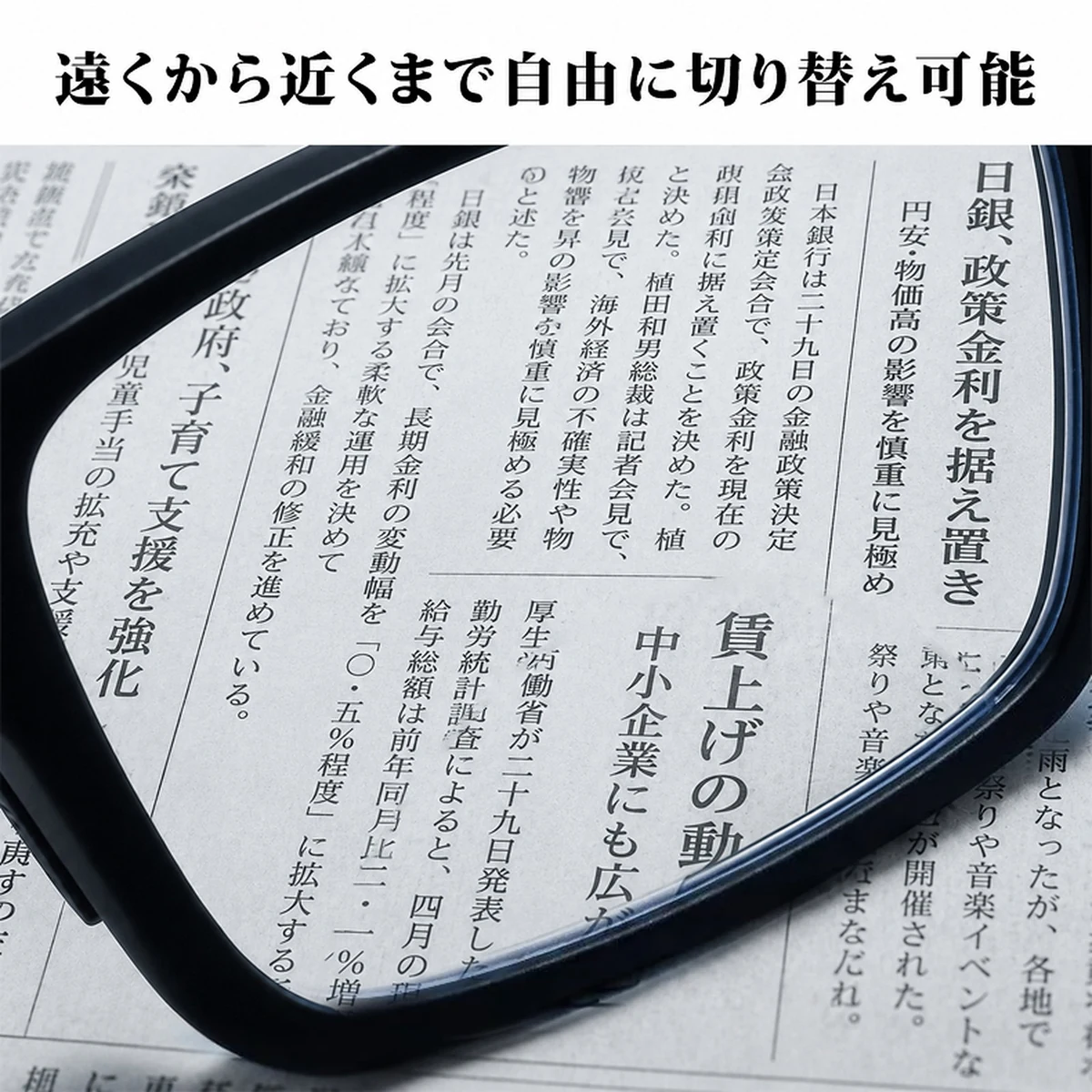 【モジュラス】TR90超軽量｜ブルーライトカット｜調光｜老眼鏡