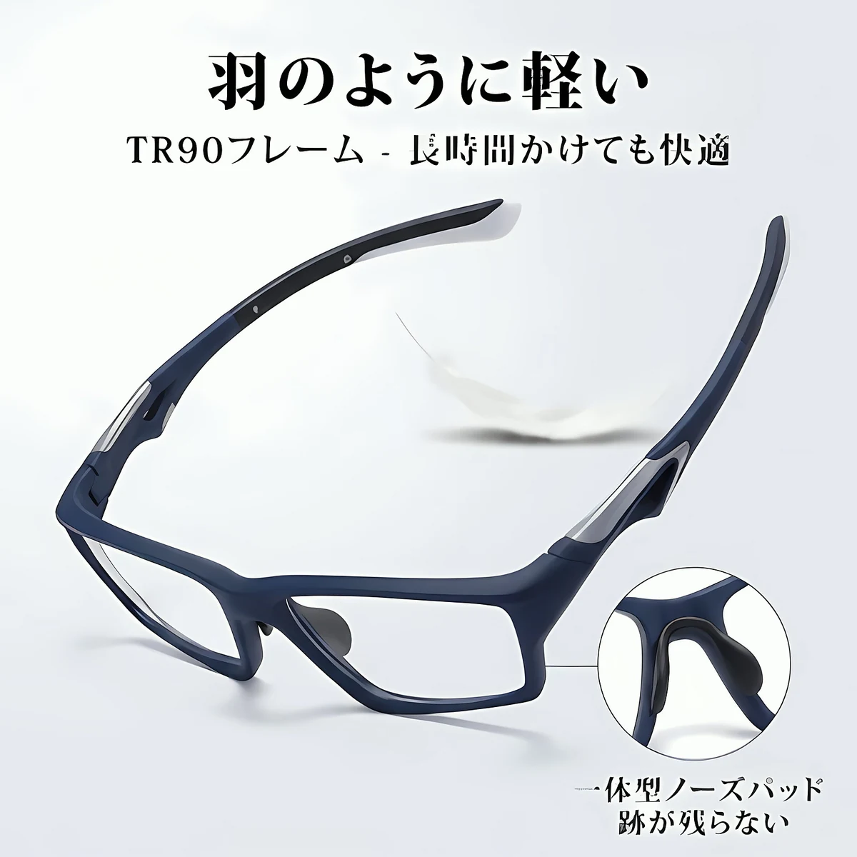 【全方位カスタムフィット】Eterlens 高機能アイウェア【モジュラス】| あなたの顔に完璧に適合するシステム | 遠近・調光レンズ搭載 | TR90超軽量ブルーライトカットスポーツリーディンググラス