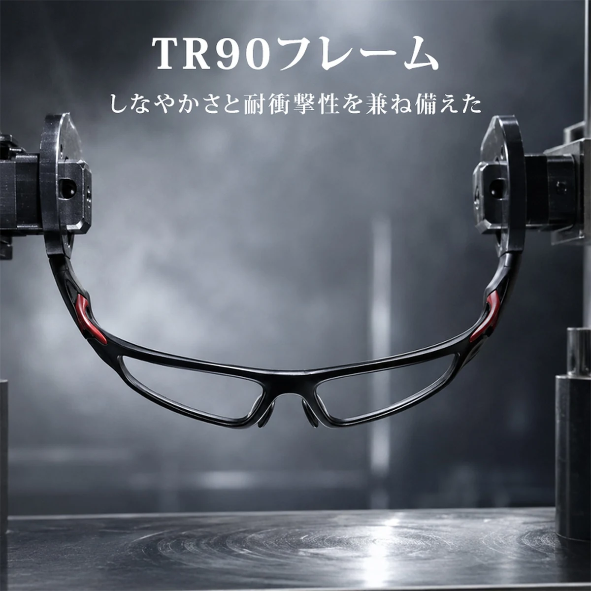 【モジュラス】TR90超軽量｜ブルーライトカット｜調光｜老眼鏡