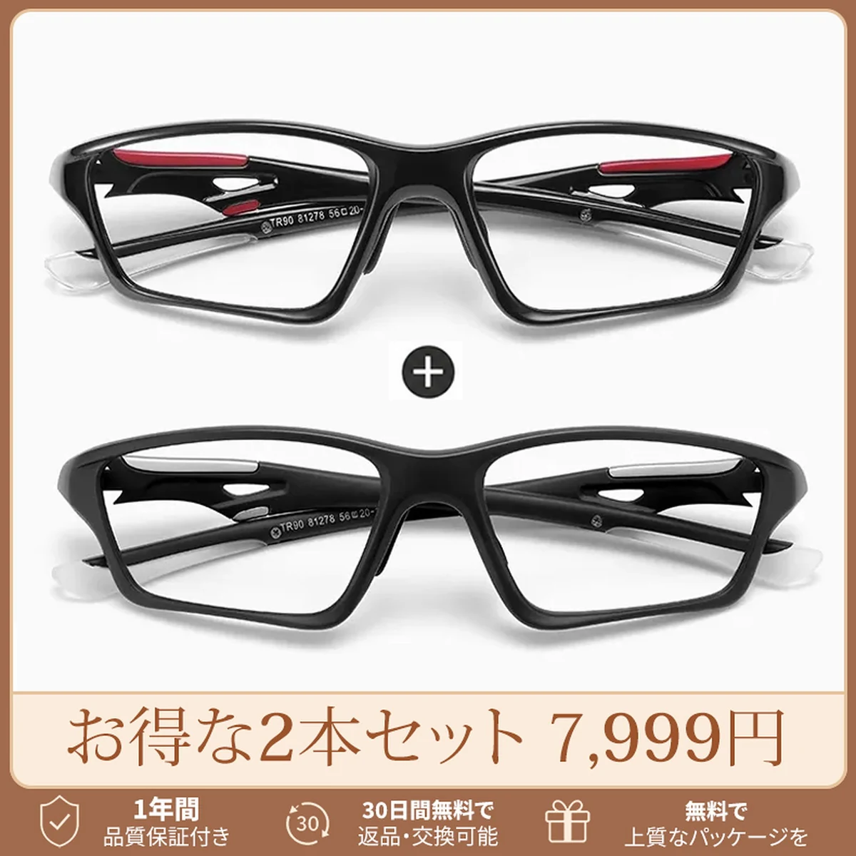【全方位カスタムフィット】Eterlens 高機能アイウェア【モジュラス】| あなたの顔に完璧に適合するシステム | 遠近・調光レンズ搭載 | TR90超軽量ブルーライトカットスポーツリーディンググラス