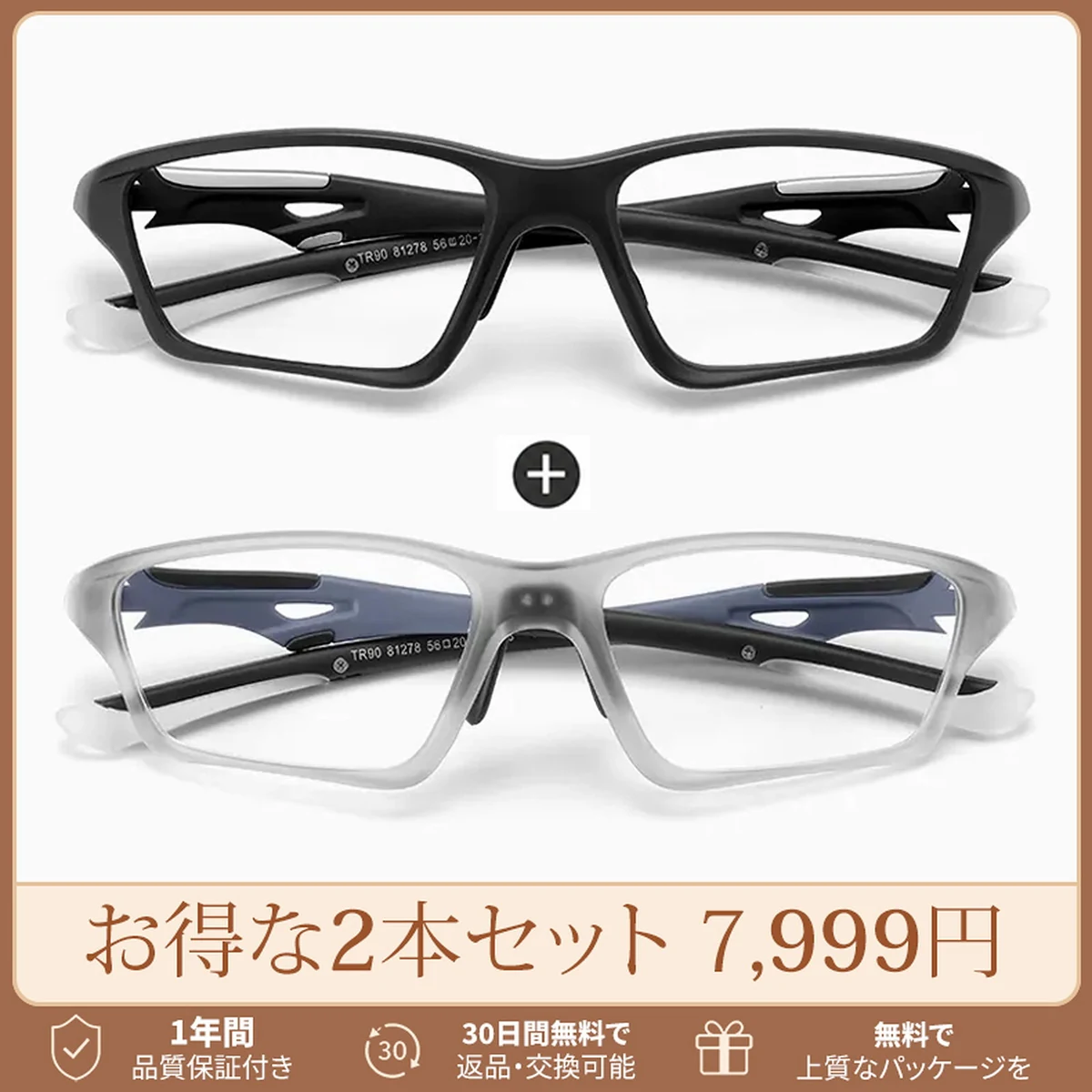 【全方位カスタムフィット】Eterlens 高機能アイウェア【モジュラス】| あなたの顔に完璧に適合するシステム | 遠近・調光レンズ搭載 | TR90超軽量ブルーライトカットスポーツリーディンググラス