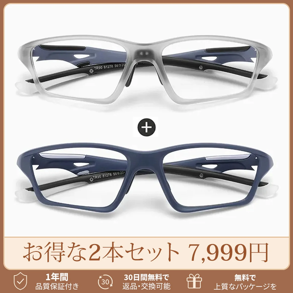 【全方位カスタムフィット】Eterlens 高機能アイウェア【モジュラス】| あなたの顔に完璧に適合するシステム | 遠近・調光レンズ搭載 | TR90超軽量ブルーライトカットスポーツリーディンググラス
