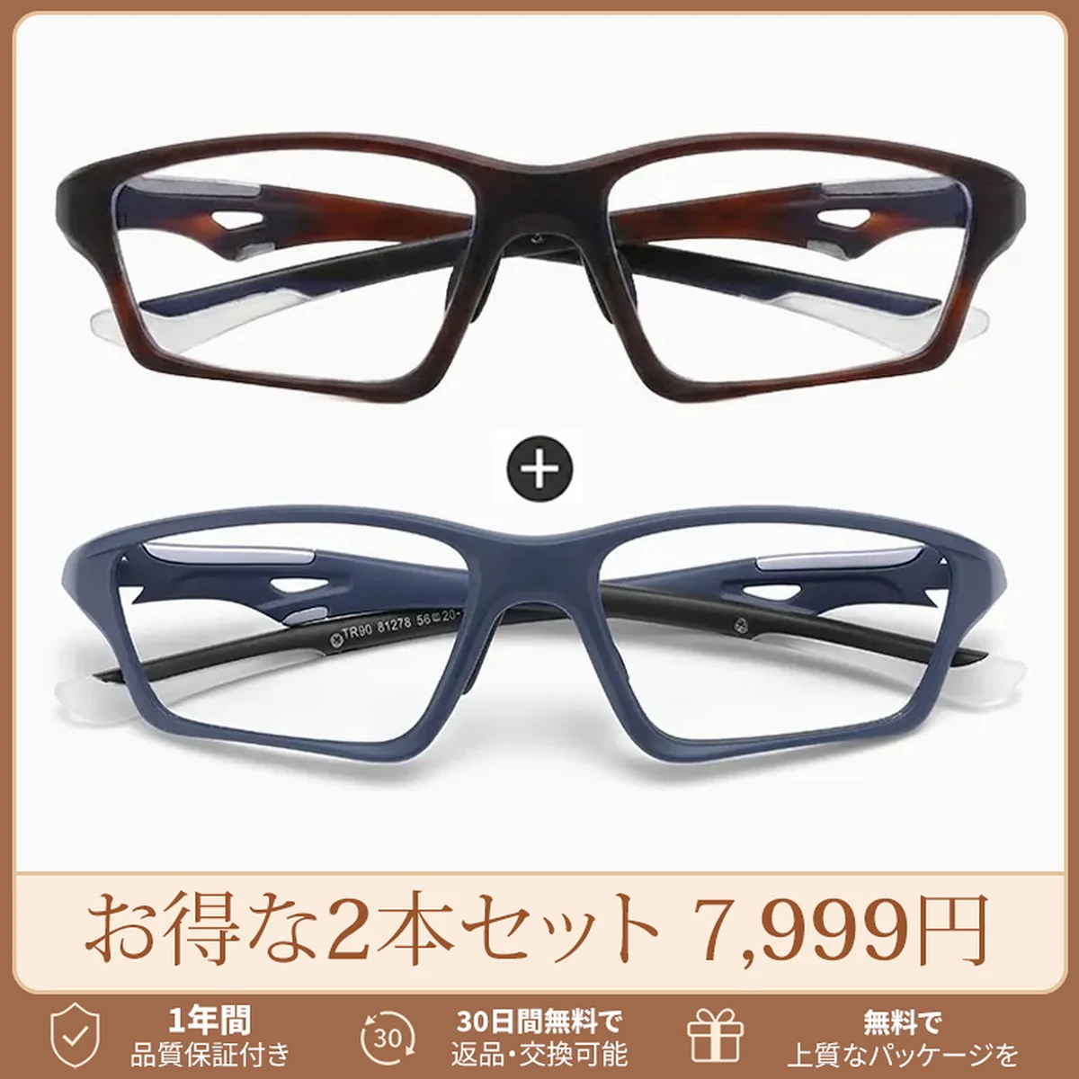 【全方位カスタムフィット】Eterlens 高機能アイウェア【モジュラス】| あなたの顔に完璧に適合するシステム | 遠近・調光レンズ搭載 | TR90超軽量ブルーライトカットスポーツリーディンググラス