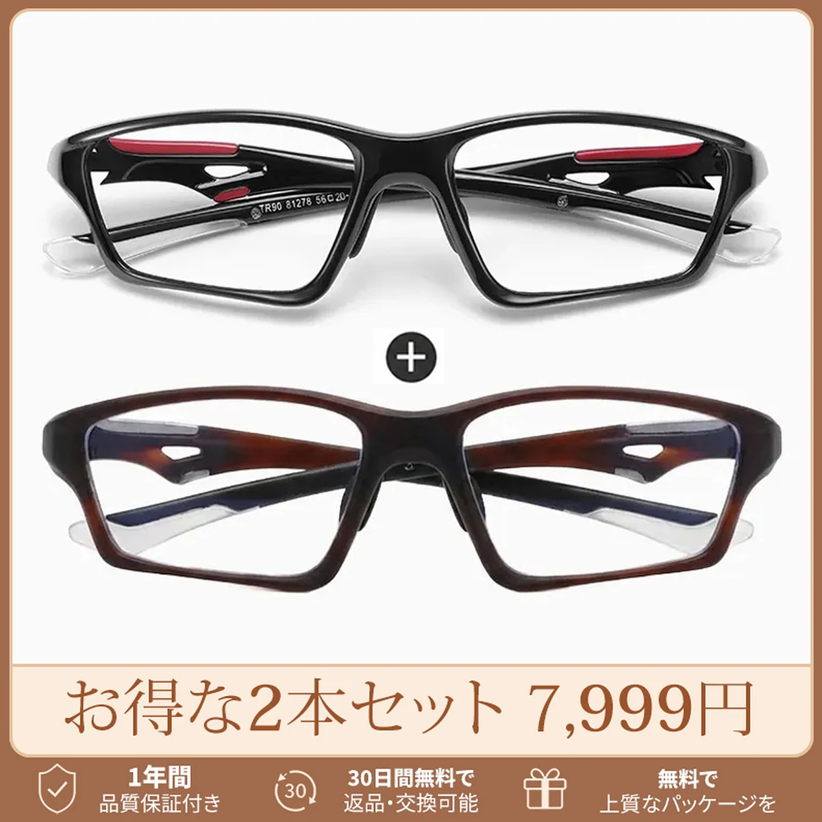 【全方位カスタムフィット】Eterlens 高機能アイウェア【モジュラス】| あなたの顔に完璧に適合するシステム | 遠近・調光レンズ搭載 | TR90超軽量ブルーライトカットスポーツリーディンググラス