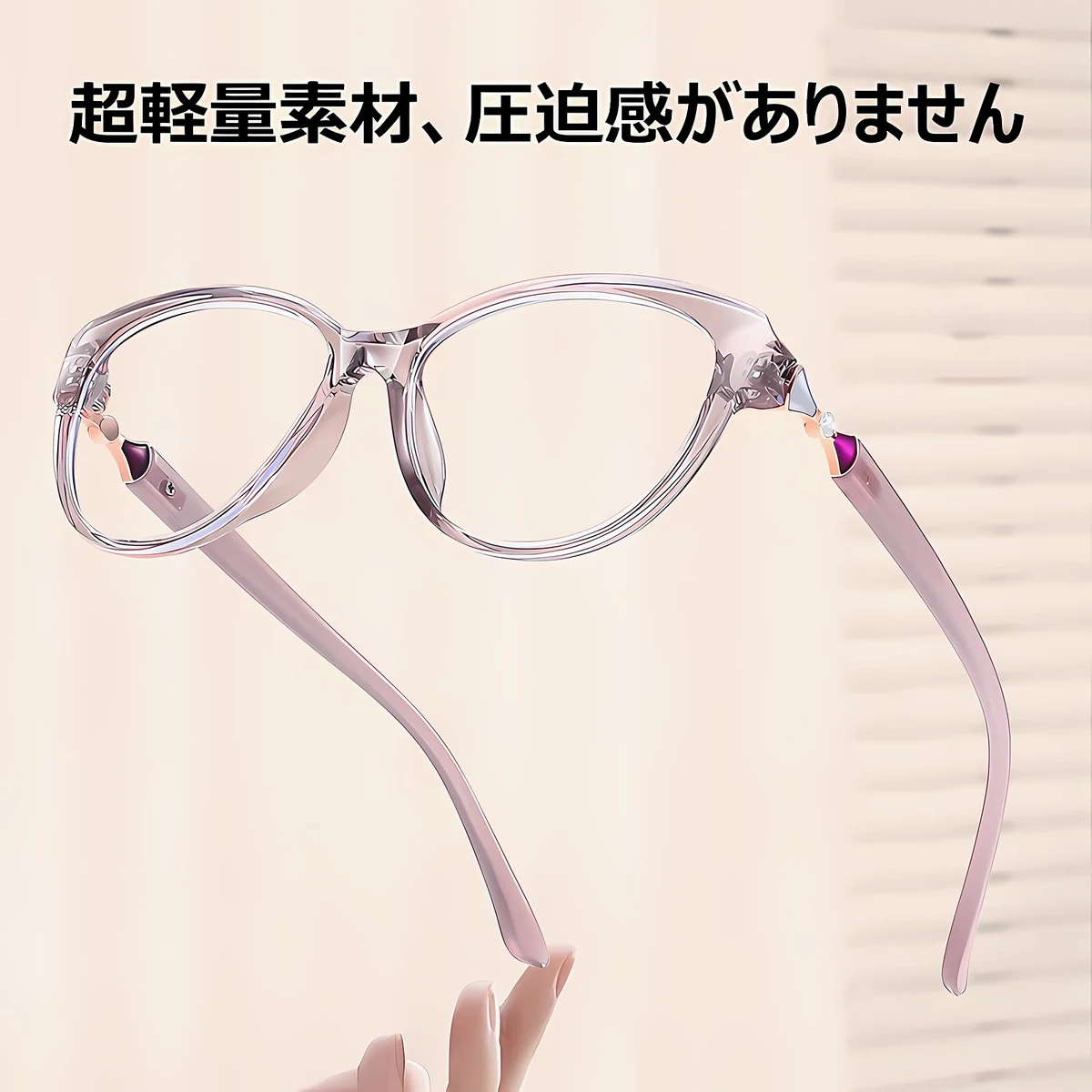 キャットアイ ビューティーモード老眼鏡 | CatEye Progressive - 商品画像 3/12