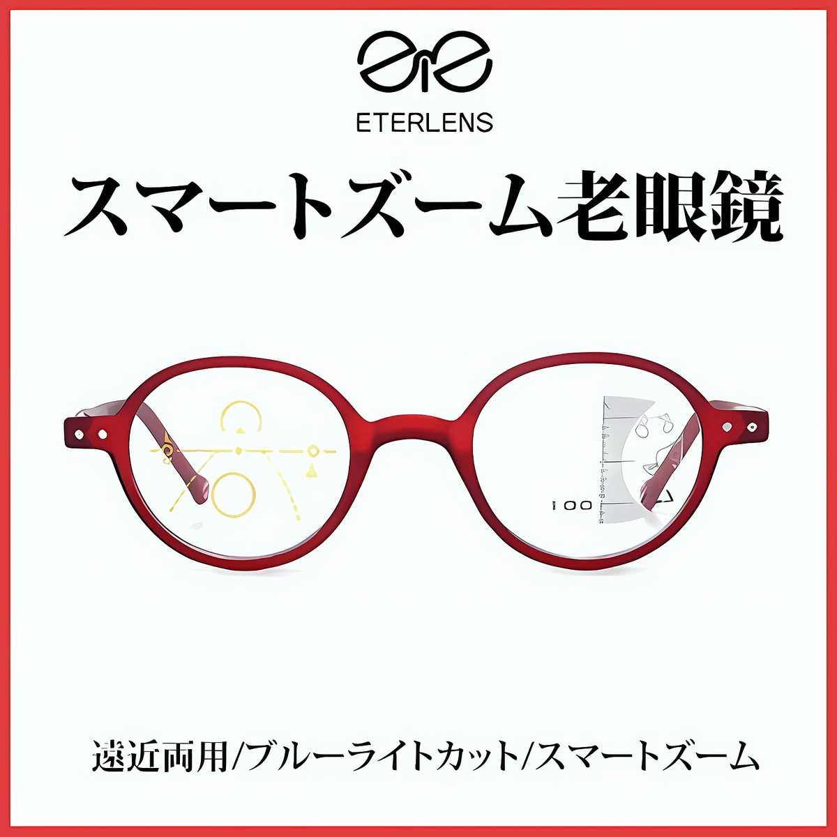 遠近両用ブルーライトカット累進多焦点老眼鏡 | Round Progressive - 商品画像 2/13