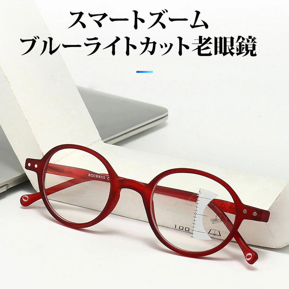 遠近両用ブルーライトカット累進多焦点老眼鏡 | Round Progressive - 商品画像 5/13