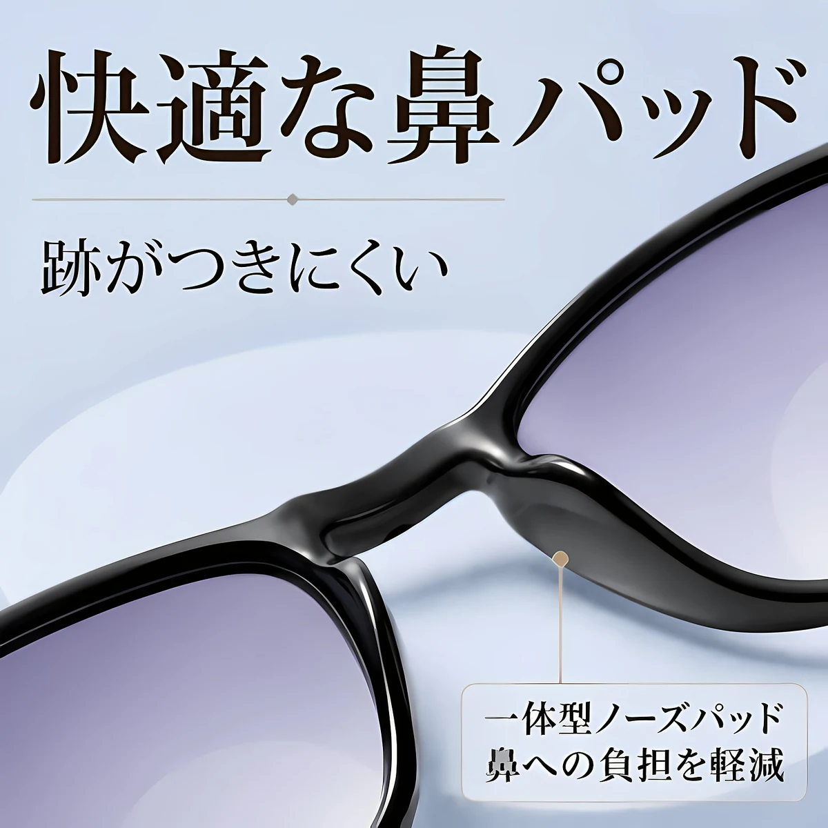 Eterlens 老眼鏡|デュアル・スタイル | 1つのレンズで2つの機能を持つ遠近両用サングラス | UVカット ウェリントン 黒金デザイン おしゃれ