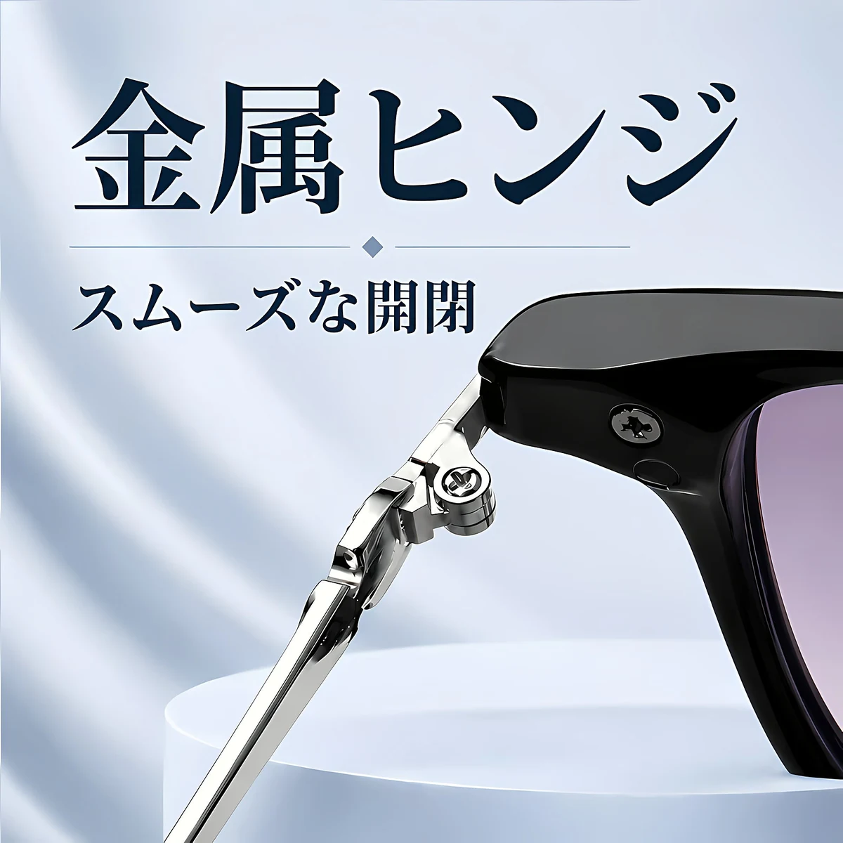 Eterlens 老眼鏡|デュアル・スタイル | 1つのレンズで2つの機能を持つ遠近両用サングラス | UVカット ウェリントン 黒金デザイン おしゃれ