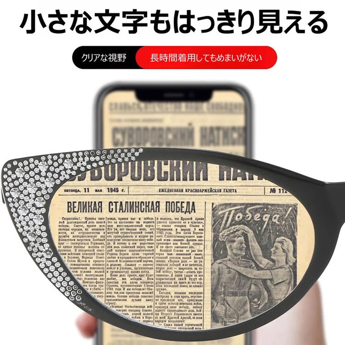 キャットアイ ブルーライトカットキャットアイ老眼鏡 | CatEye BlueGuard - 商品画像 4/6