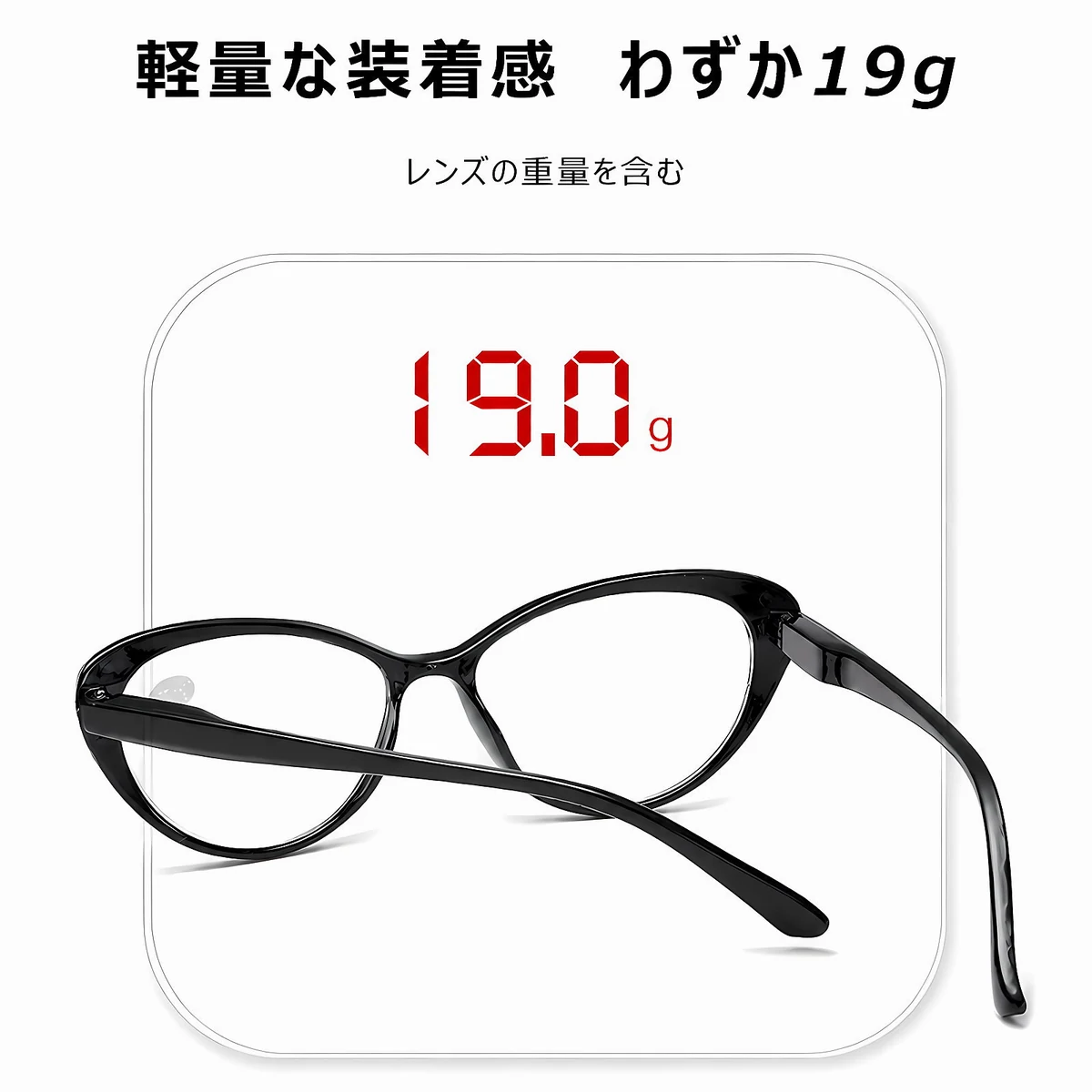 キャットアイ ブルーライト対策キャットアイフレーム老眼鏡 | CatEye BlueGuard - 商品画像 5/12