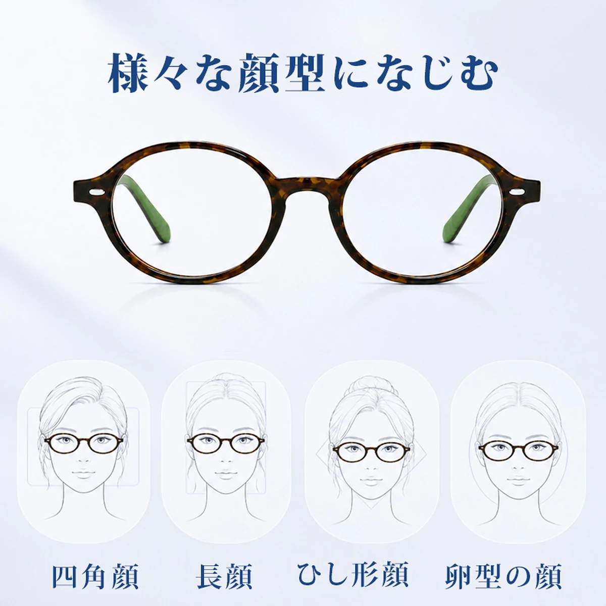 【小顔効果・レトロ可愛い】Eterlens 老眼鏡 おしゃれ 丸メガネ ｜ べっこう柄超軽量ラウンドフレーム ｜ ブルーライトカット・大人女性向け