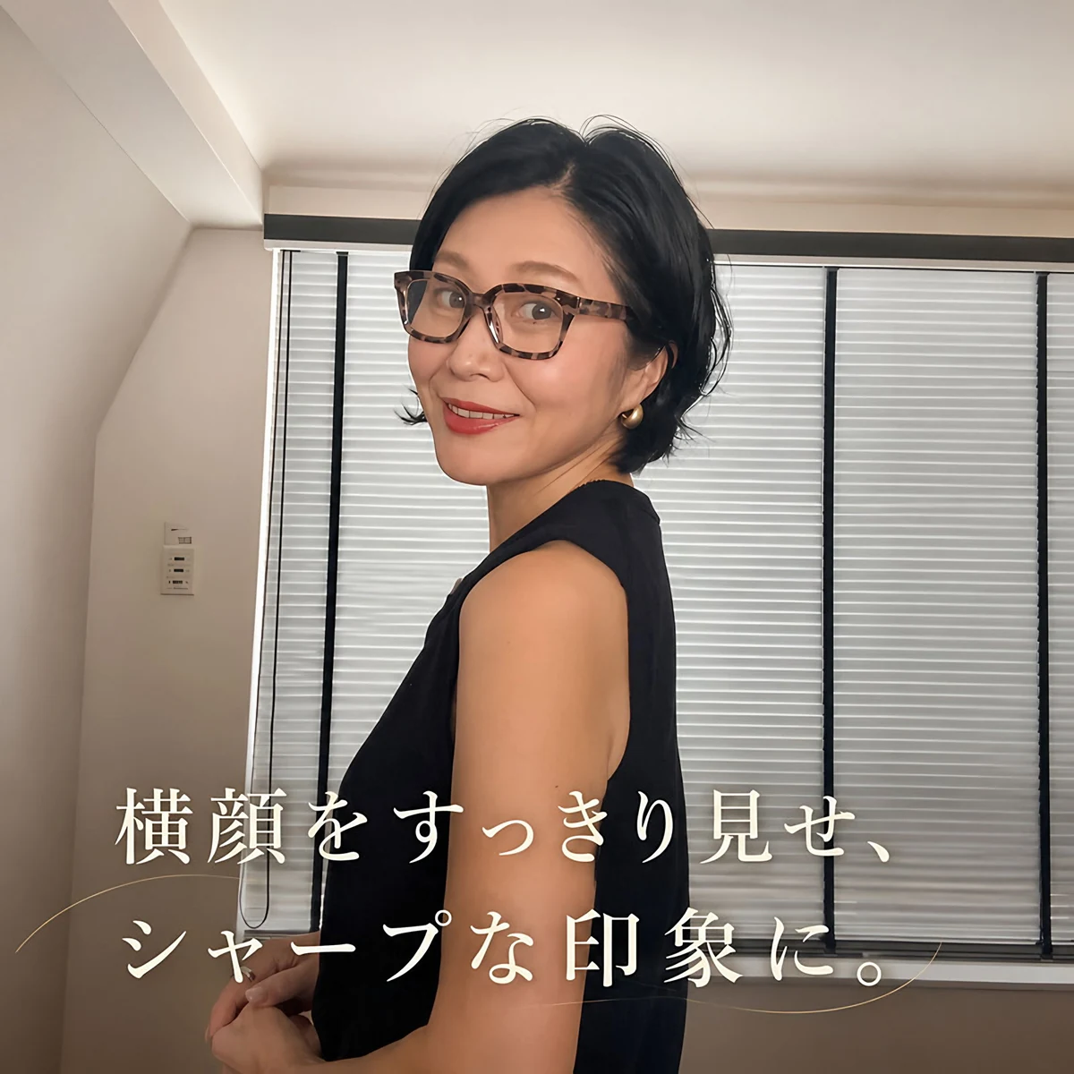 Eterlens 知性の窓  | ブルーライトカット老眼鏡ビッグフレームウェリントン型-White tortoise shell
