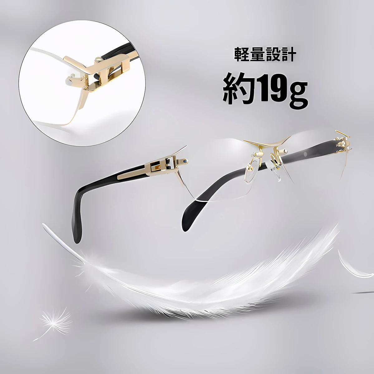 ブルーライトカット調光機能付きリムレスリーディンググラス | Rimless Photo - 商品画像 7/21