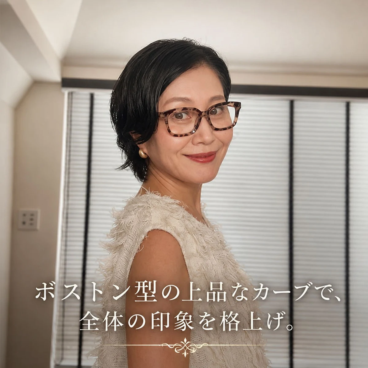 Eterlens 知性の窓  | ブルーライトカット老眼鏡ビッグフレームウェリントン型-White tortoise shell